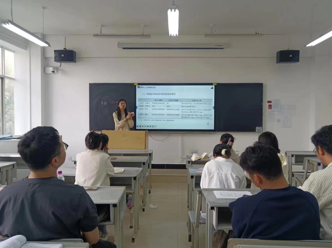 口腔医学技术专业开展“精彩一课”磨课教学活动 第 3 张