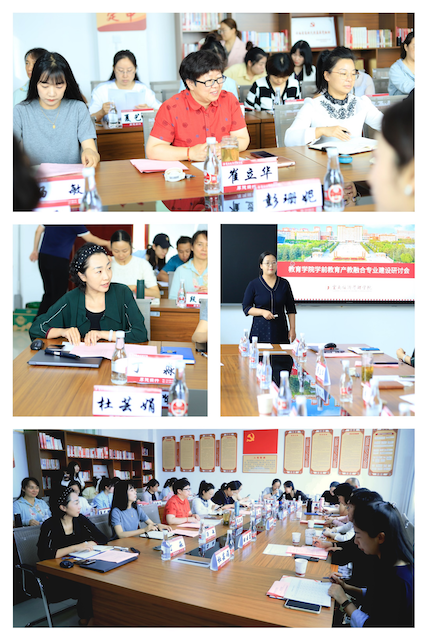 深入探究产教融合,携手共建协同机制 ——云南经济管理学院教育学院产教融合研讨会顺利召开 第 2 张 深入探究产教融合,携手共建协同机制 ——云南经济管理学院教育学院产教融合研讨会顺利召开 第 2 张