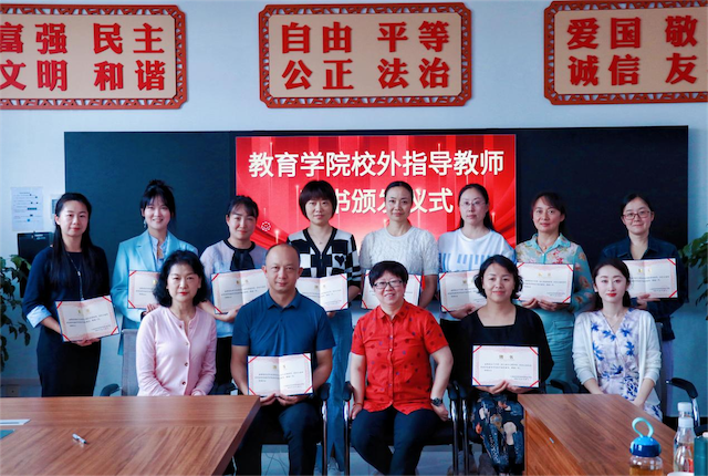 深入探究产教融合,携手共建协同机制 ——云南经济管理学院教育学院产教融合研讨会顺利召开 第 3 张 深入探究产教融合,携手共建协同机制 ——云南经济管理学院教育学院产教融合研讨会顺利召开 第 3 张