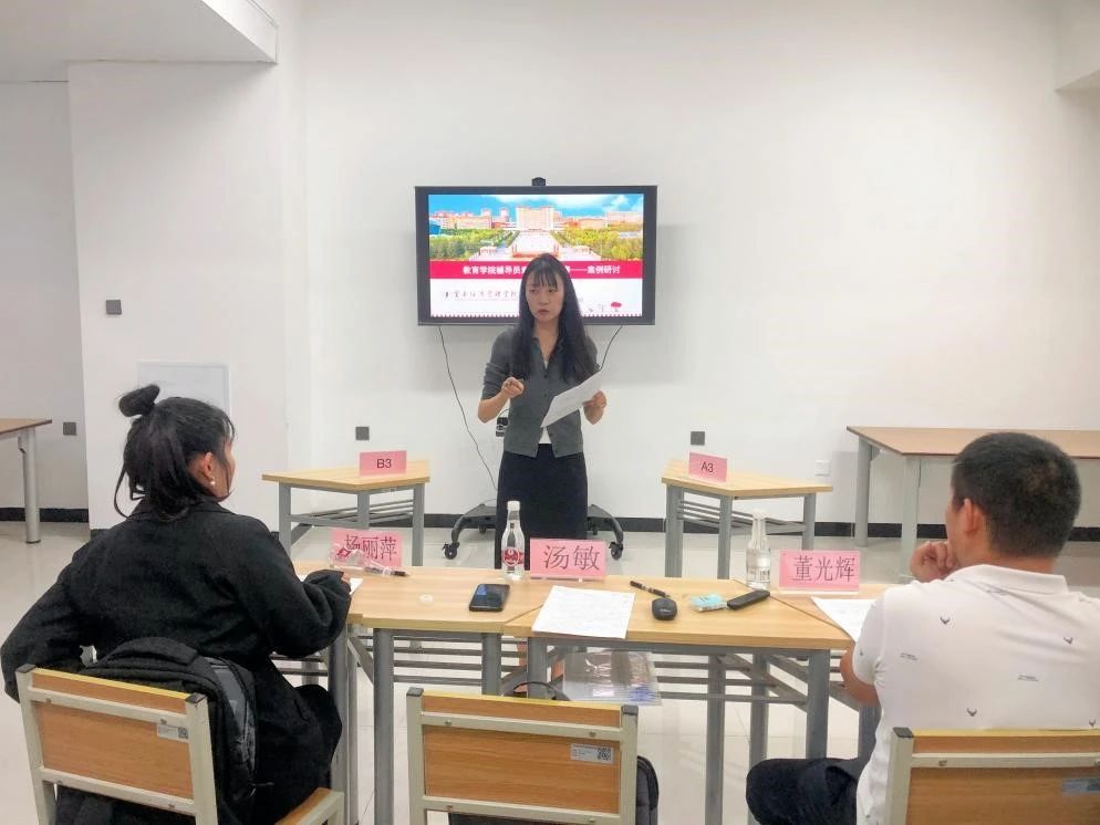 “一站式”学生社区|至善社区成功举办“时代新人铸魂工程”辅导员案例研讨大赛 第 10 张 “一站式”学生社区|至善社区成功举办“时代新人铸魂工程”辅导员案例研讨大赛 第 10 张