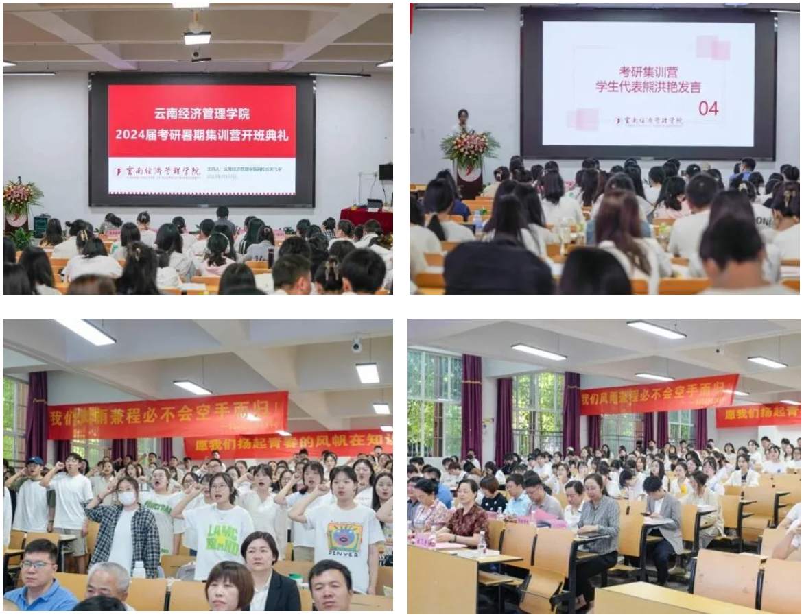 “研”途漫漫 终成硕果｜教育学院 2024届小学教育专业考研上岸20人 第 3 张