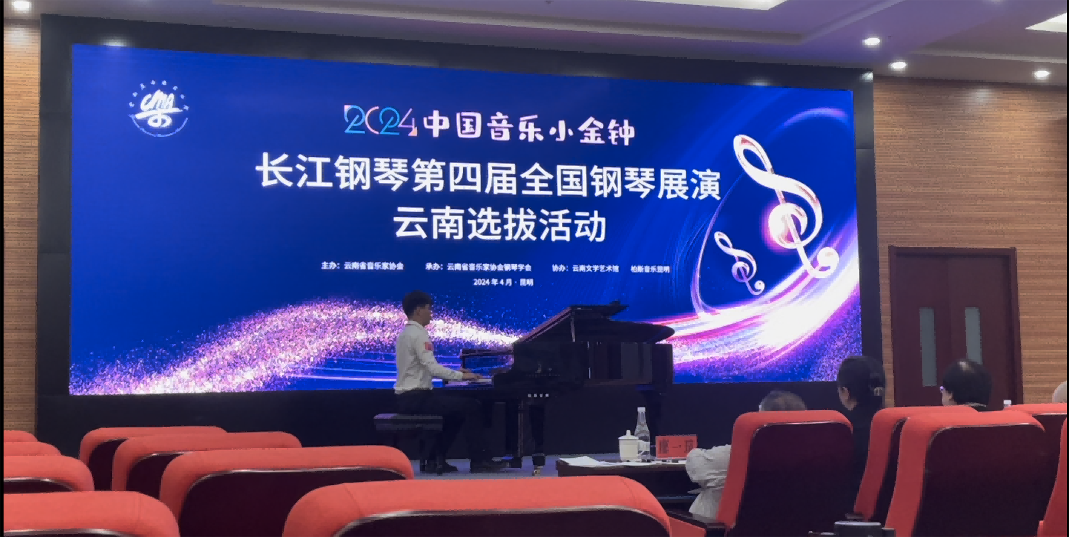 弹琴.png 弹琴.png