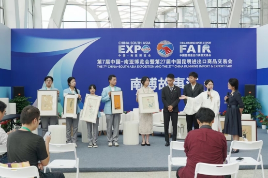 云南承璞文化创意产业有限责任公司获批 2025年第一批备案云南省科技型中小企业 第 10 张 云南承璞文化创意产业有限责任公司获批 2025年第一批备案云南省科技型中小企业 第 10 张