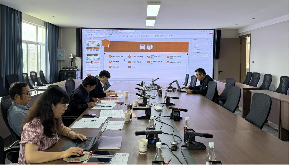 云南经济管理学院2025年第一批厅级、校级科学研究基金项目结题评审会顺利召开 第 3 张