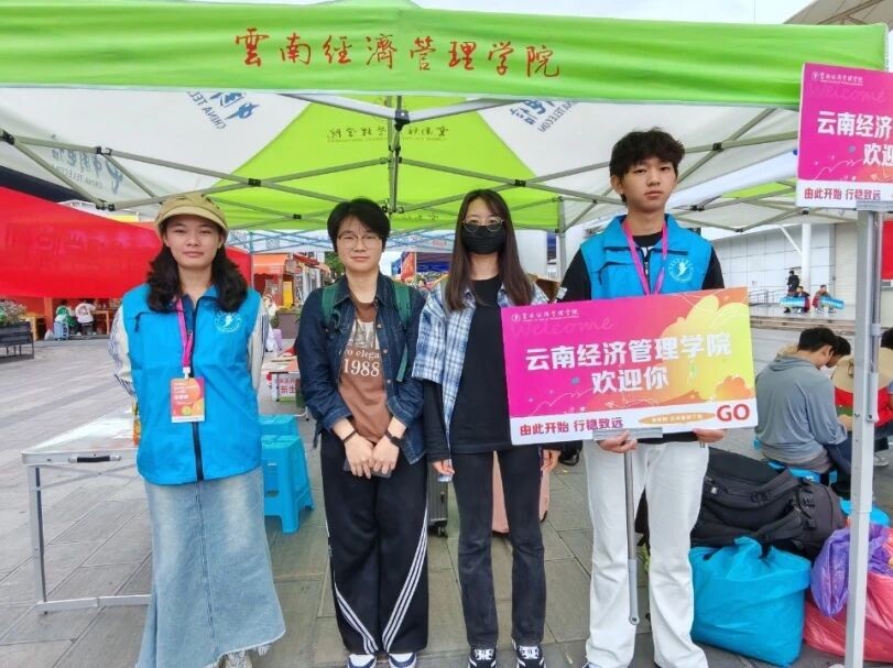 火热奔现!欢迎你,云经管新同学! 第 29 张 火热奔现!欢迎你,云经管新同学! 第 29 张