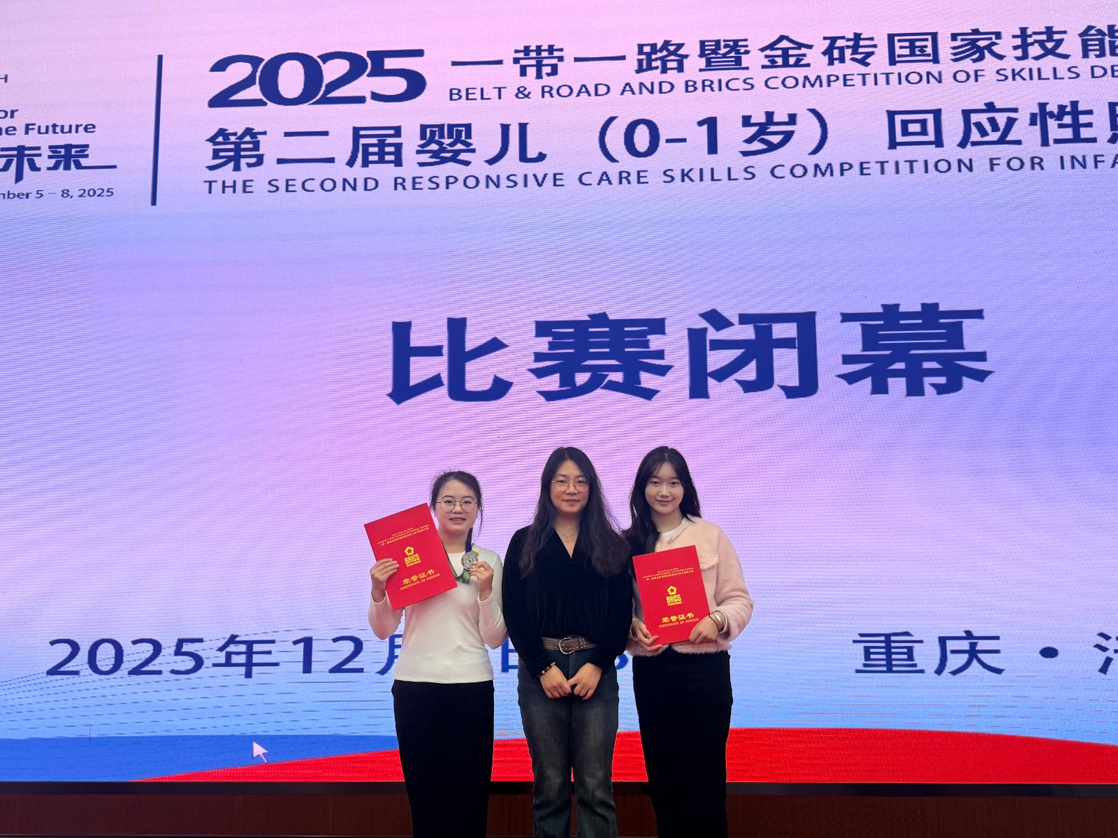 云经管护理学子在全国婴儿回应性照护技能大赛中喜获多项殊荣 第 4 张