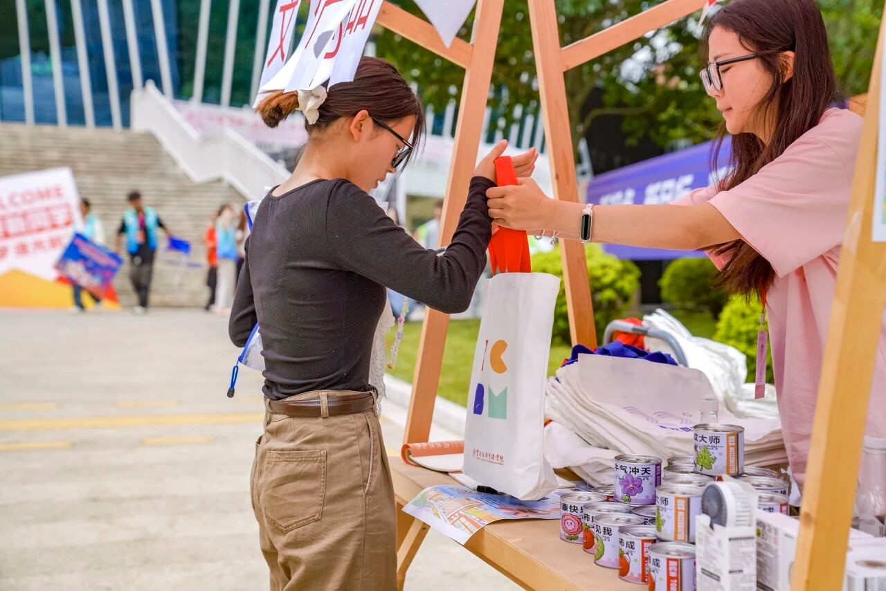 火热奔现!欢迎你,云经管新同学! 第 18 张 火热奔现!欢迎你,云经管新同学! 第 18 张