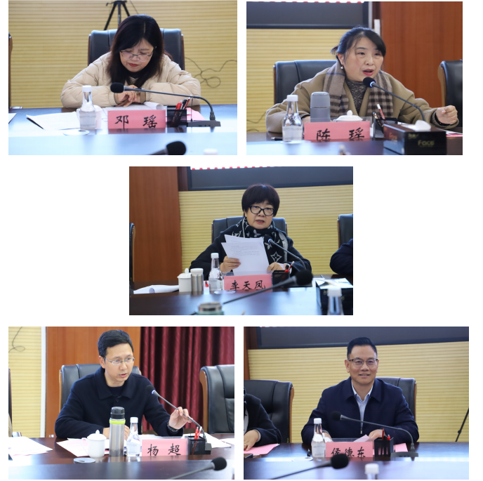 云南经济管理学院教育学院学科专业一体化建设研讨会 第 4 张 云南经济管理学院教育学院学科专业一体化建设研讨会 第 4 张