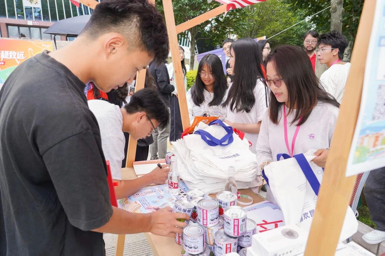 火热奔现!欢迎你,云经管新同学! 第 17 张 火热奔现!欢迎你,云经管新同学! 第 17 张