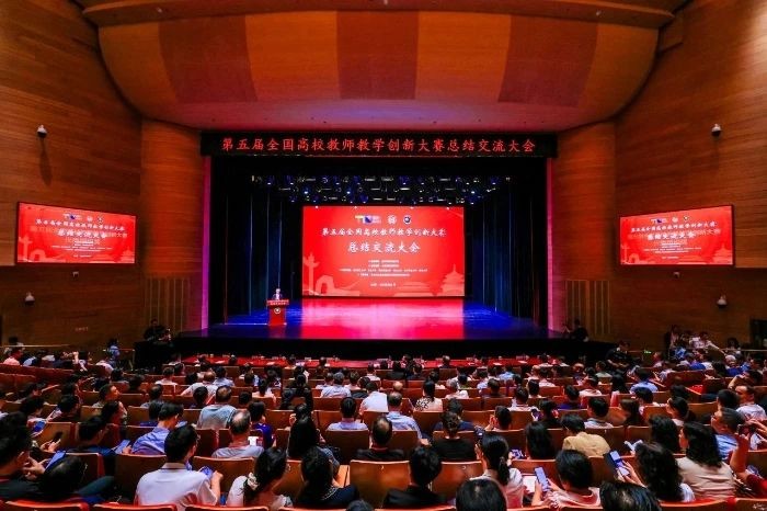 云经管肖虹团队在第五届全国高校教师教学创新大赛中荣获三等奖‼️ 第 1 张 云经管肖虹团队在第五届全国高校教师教学创新大赛中荣获三等奖‼️ 第 1 张