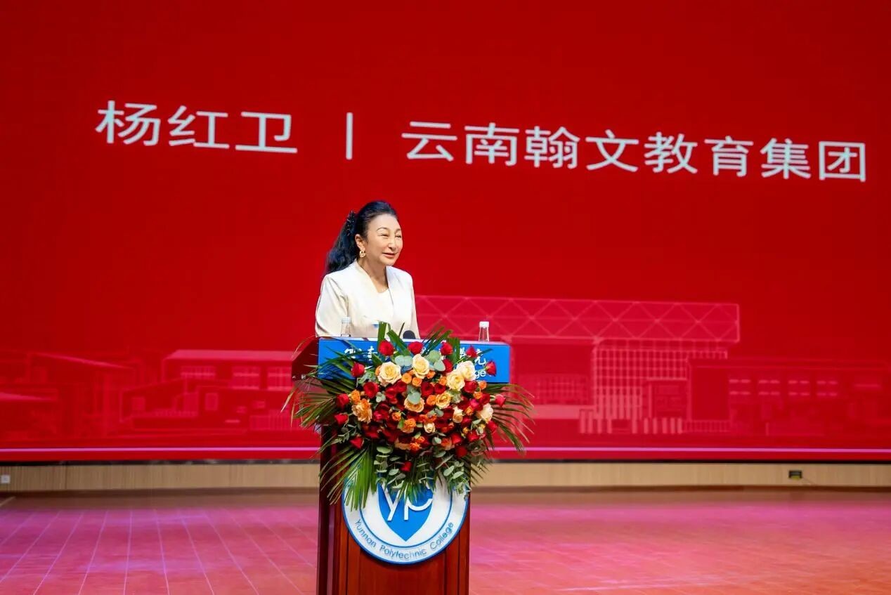 产教融合启新程!云南经济管理学院“智能制造工程师学院”揭牌成立! 第 4 张 产教融合启新程!云南经济管理学院“智能制造工程师学院”揭牌成立! 第 4 张