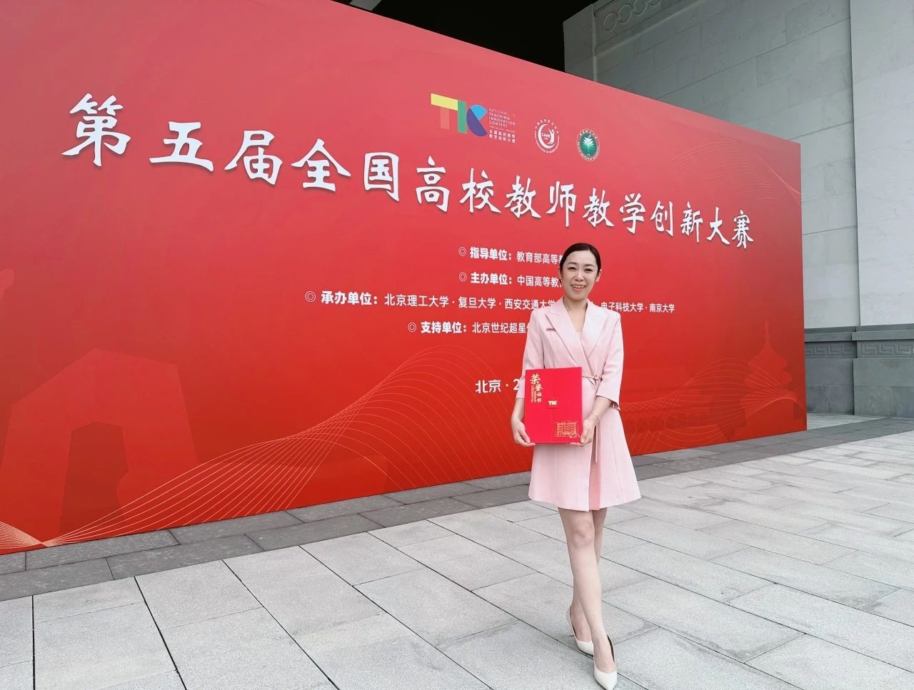 云经管肖虹团队在第五届全国高校教师教学创新大赛中荣获三等奖‼️ 第 2 张 云经管肖虹团队在第五届全国高校教师教学创新大赛中荣获三等奖‼️ 第 2 张