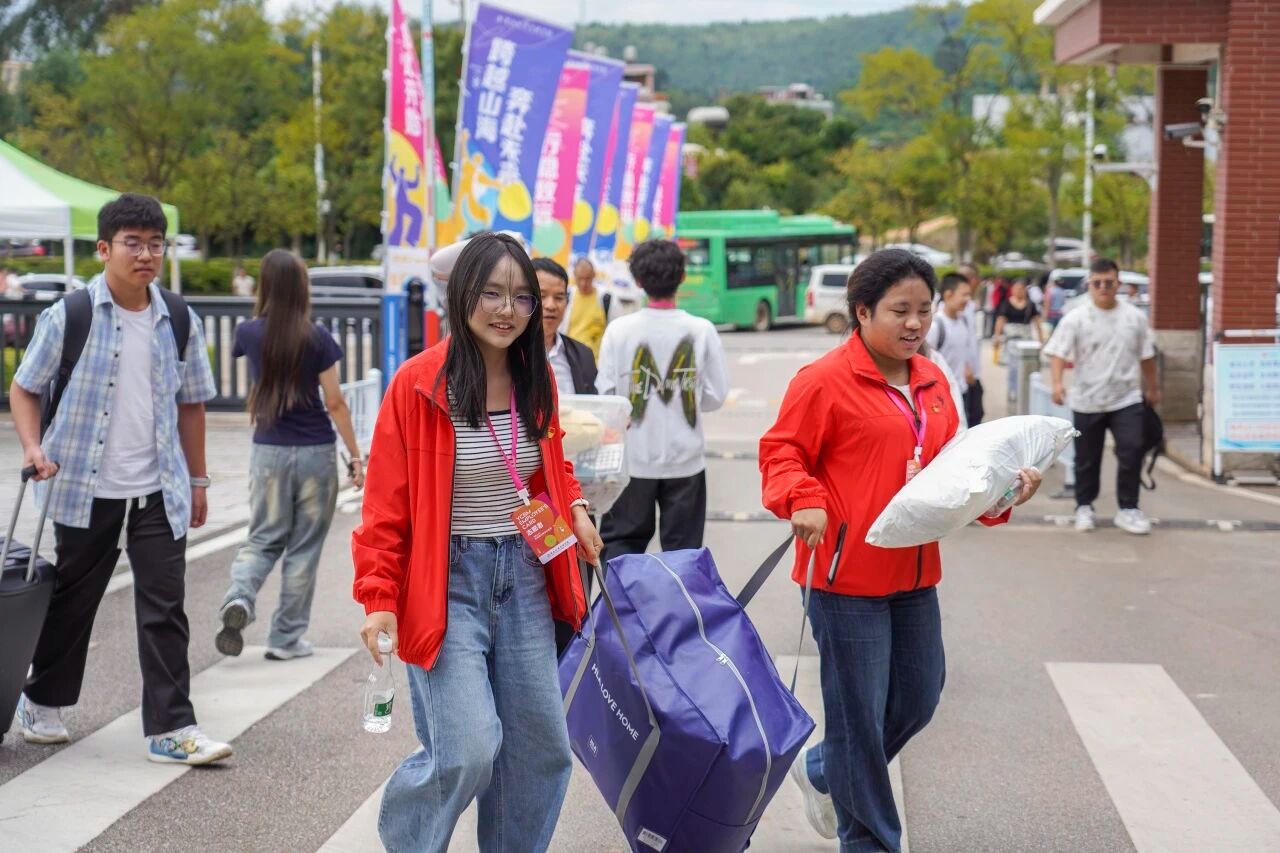 火热奔现!欢迎你,云经管新同学! 第 24 张 火热奔现!欢迎你,云经管新同学! 第 24 张