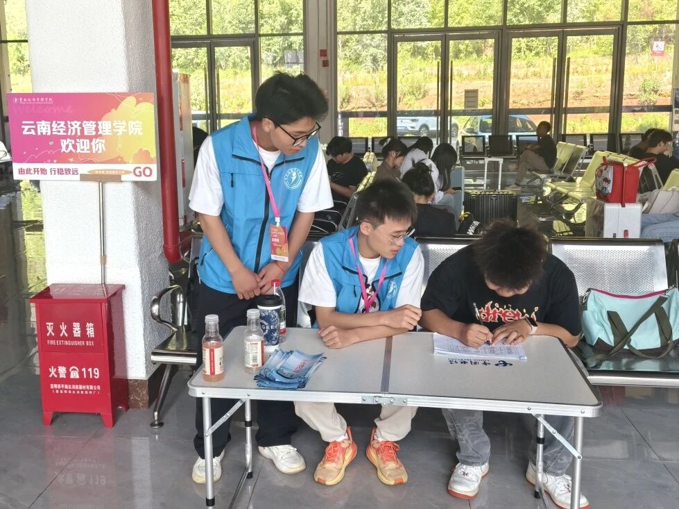 火热奔现!欢迎你,云经管新同学! 第 30 张 火热奔现!欢迎你,云经管新同学! 第 30 张