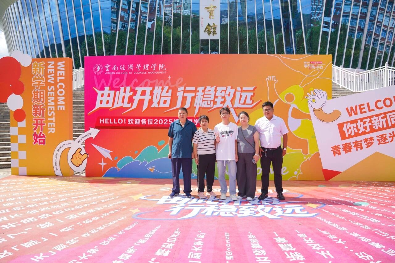 火热奔现!欢迎你,云经管新同学! 第 13 张 火热奔现!欢迎你,云经管新同学! 第 13 张