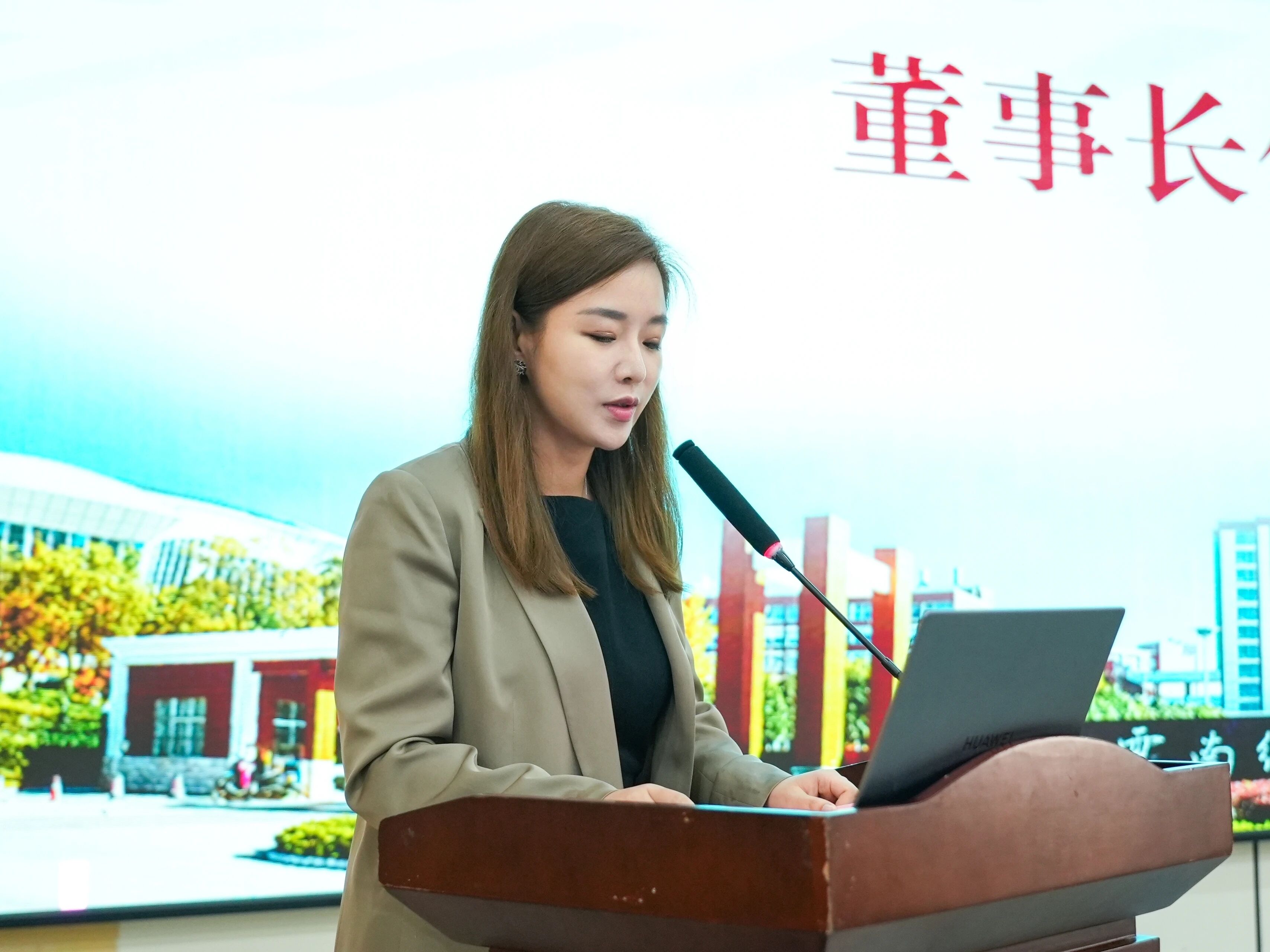 凝心聚力启新程 深化改革促发展|云南经济管理学院召开2025年秋季学期开学工作会 第 2 张 凝心聚力启新程 深化改革促发展|云南经济管理学院召开2025年秋季学期开学工作会 第 2 张