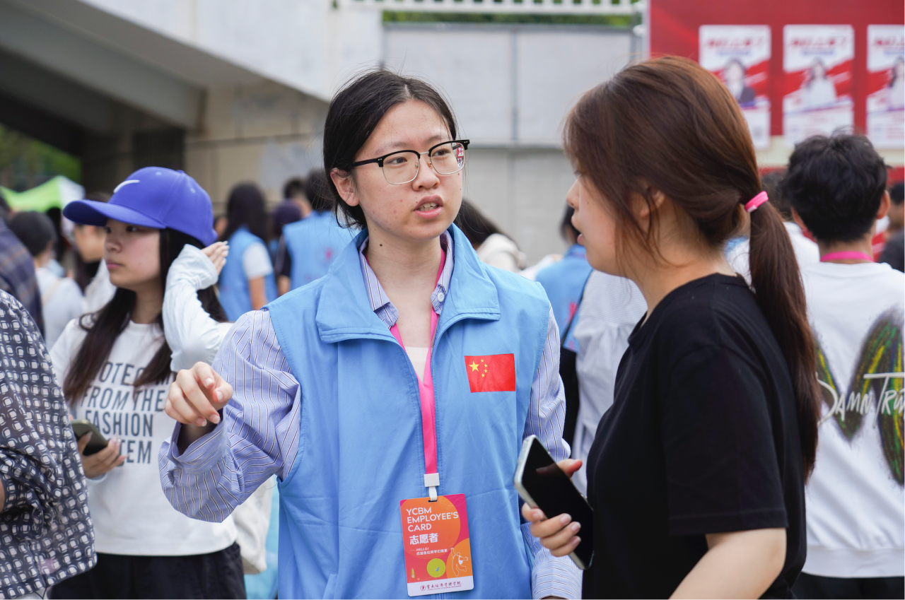 火热奔现!欢迎你,云经管新同学! 第 27 张 火热奔现!欢迎你,云经管新同学! 第 27 张