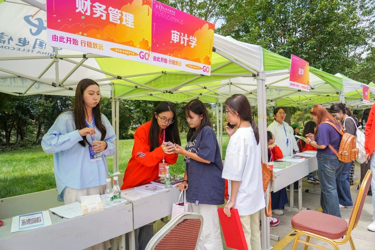 火热奔现!欢迎你,云经管新同学! 第 25 张 火热奔现!欢迎你,云经管新同学! 第 25 张