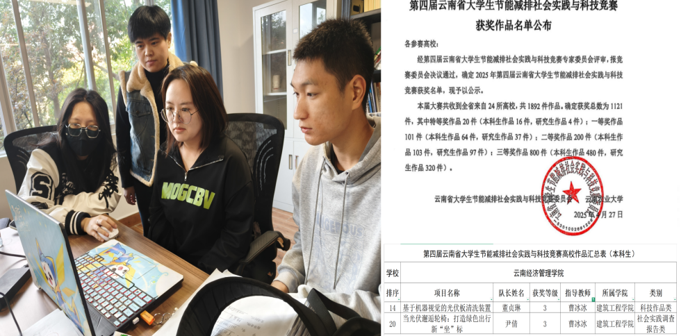 屏幕截图 2025-04-28 214214.png 屏幕截图 2025-04-28 214214.png