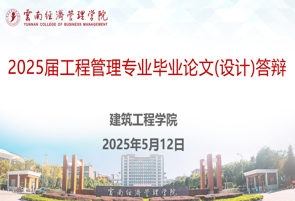 屏幕截图 2025-05-23 181405.png