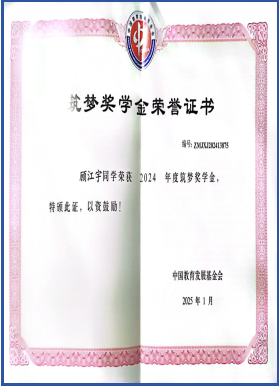 屏幕截图 2025-12-18 184056.png