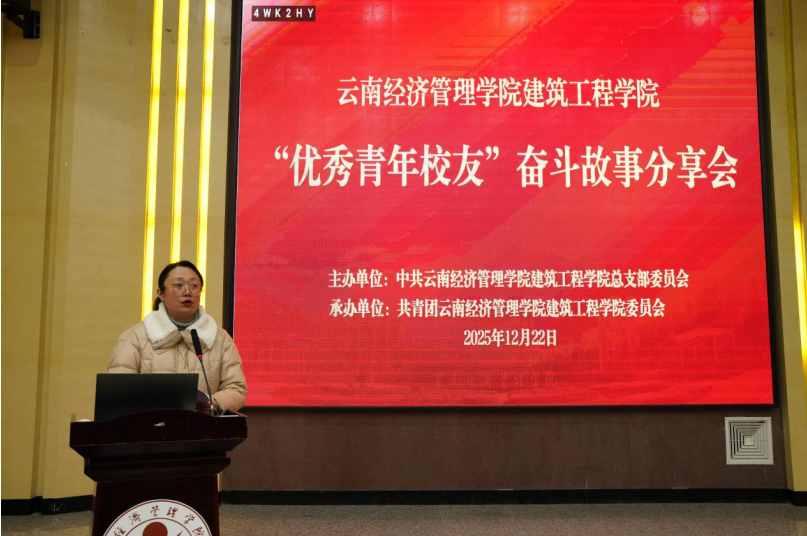 屏幕截图 2025-12-23 211542.png