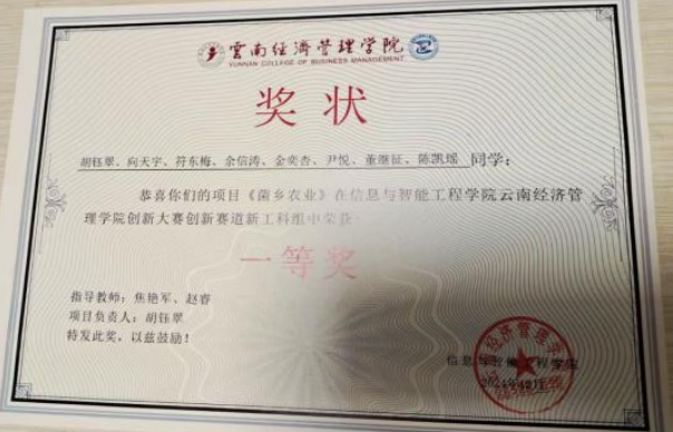 屏幕截图 2025-12-26 201359.png