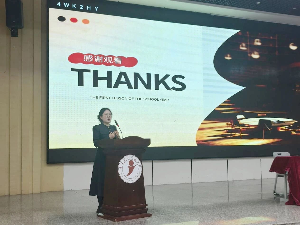 学院资讯 | 财会 “大咖秀”：陈旭东教授论道企业并购与合并报表的会计奥秘 第 3 张