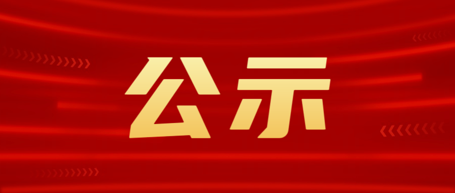 一站式学生社区 | 智慧社区开展“粽香端午,情系传统”端午节主题活动 第 1 张 一站式学生社区 | 智慧社区开展“粽香端午,情系传统”端午节主题活动 第 1 张