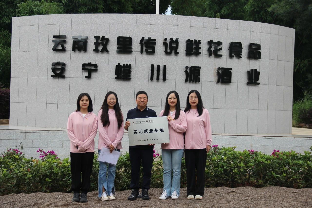 暑期社会实践|探秘玫瑰产业双生花,解锁“花”样经济新价值 第 9 张 暑期社会实践|探秘玫瑰产业双生花,解锁“花”样经济新价值 第 9 张