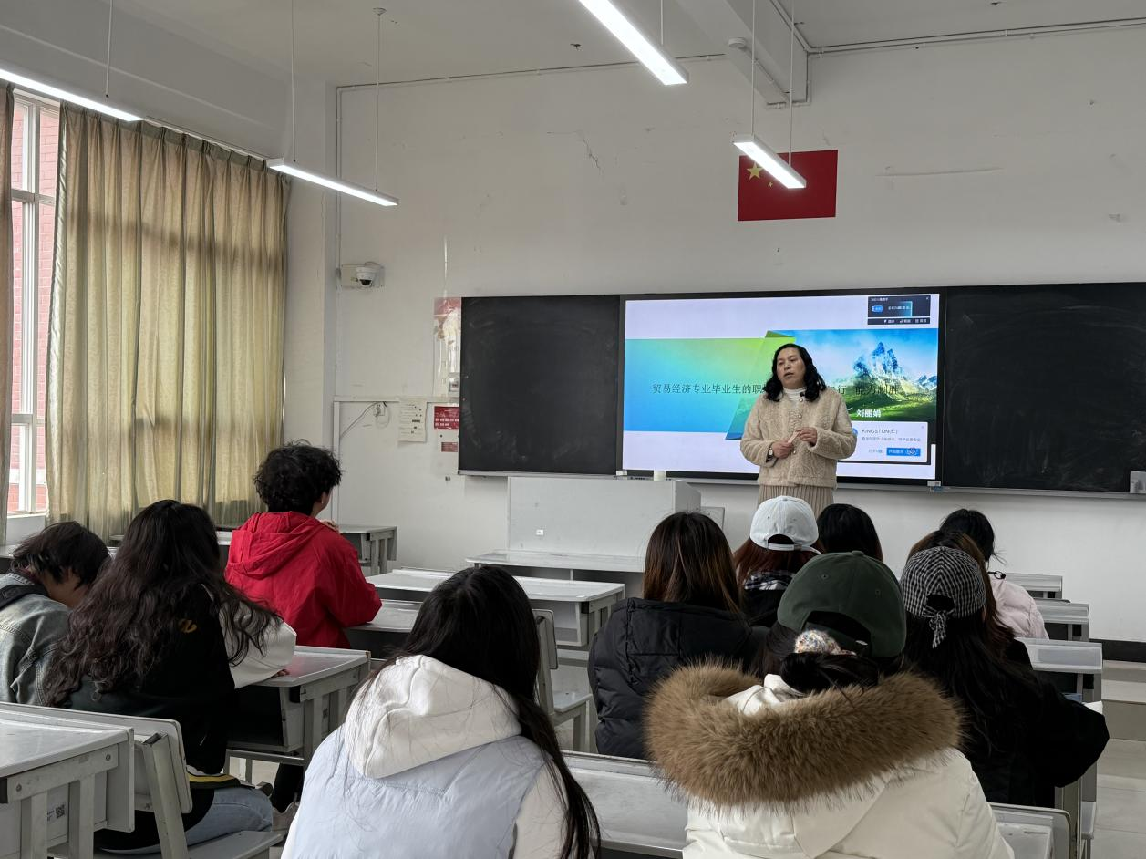 乘势而上逐光行,职业规划启新篇|财经商贸学院职业生涯规划与就业指导系列讲座 乘势而上逐光行,职业规划启新篇|财经商贸学院职业生涯规划与就业指导系列讲座