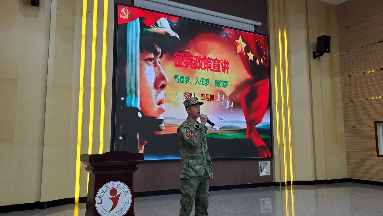 学院资讯 | 财会金融学院举办2025届毕业生多元发展宣讲会 第 3 张 学院资讯 | 财会金融学院举办2025届毕业生多元发展宣讲会 第 3 张