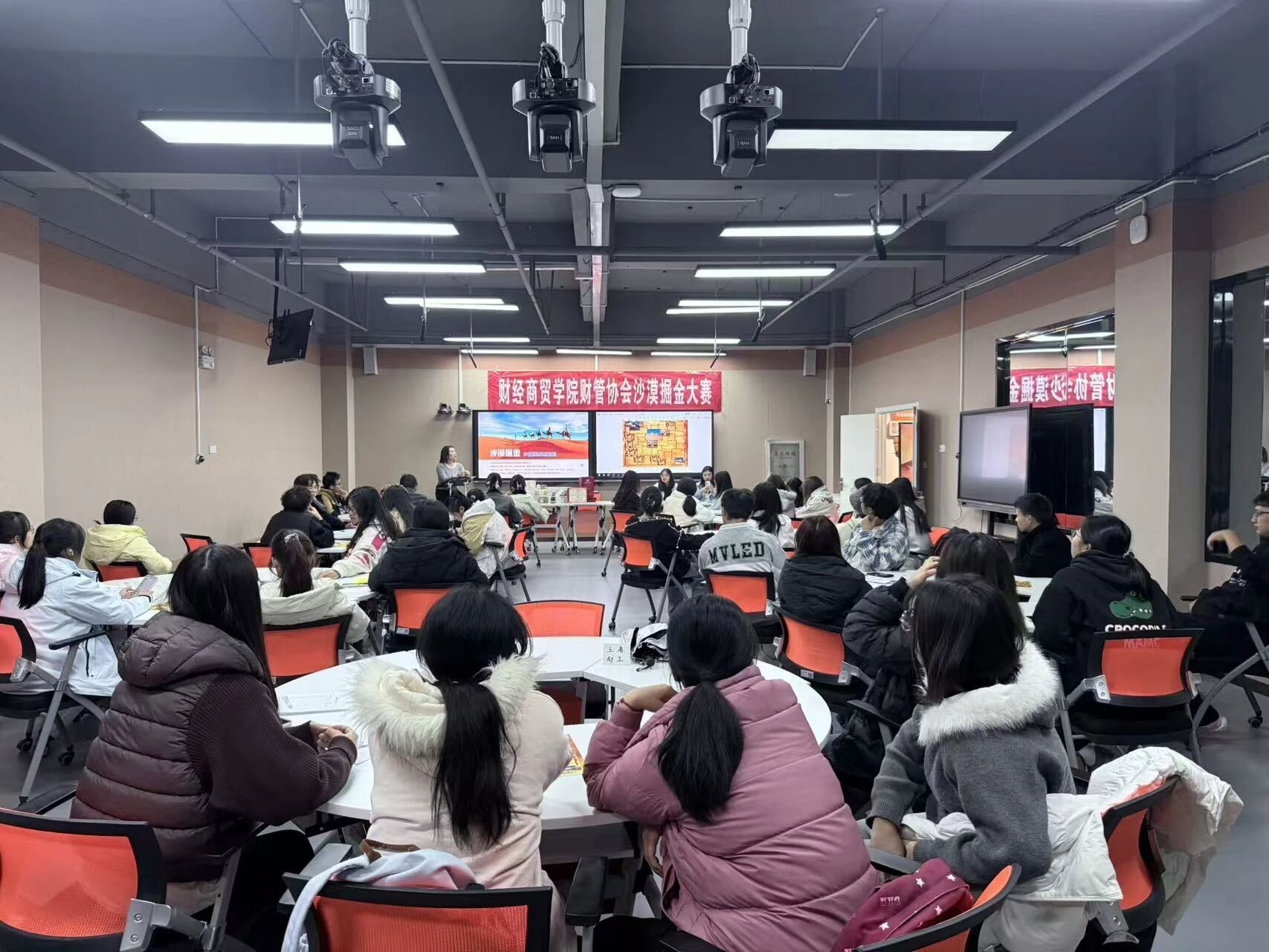 不止“赢金矿”!财管协会“沙漠掘金”落幕,一场让专业知识“活”起来的体验 第 4 张 不止“赢金矿”!财管协会“沙漠掘金”落幕,一场让专业知识“活”起来的体验 第 4 张