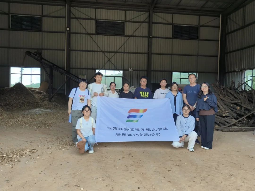 暑假社会实践 | 万物生息，科技赋能ESG循环发展 第 11 张