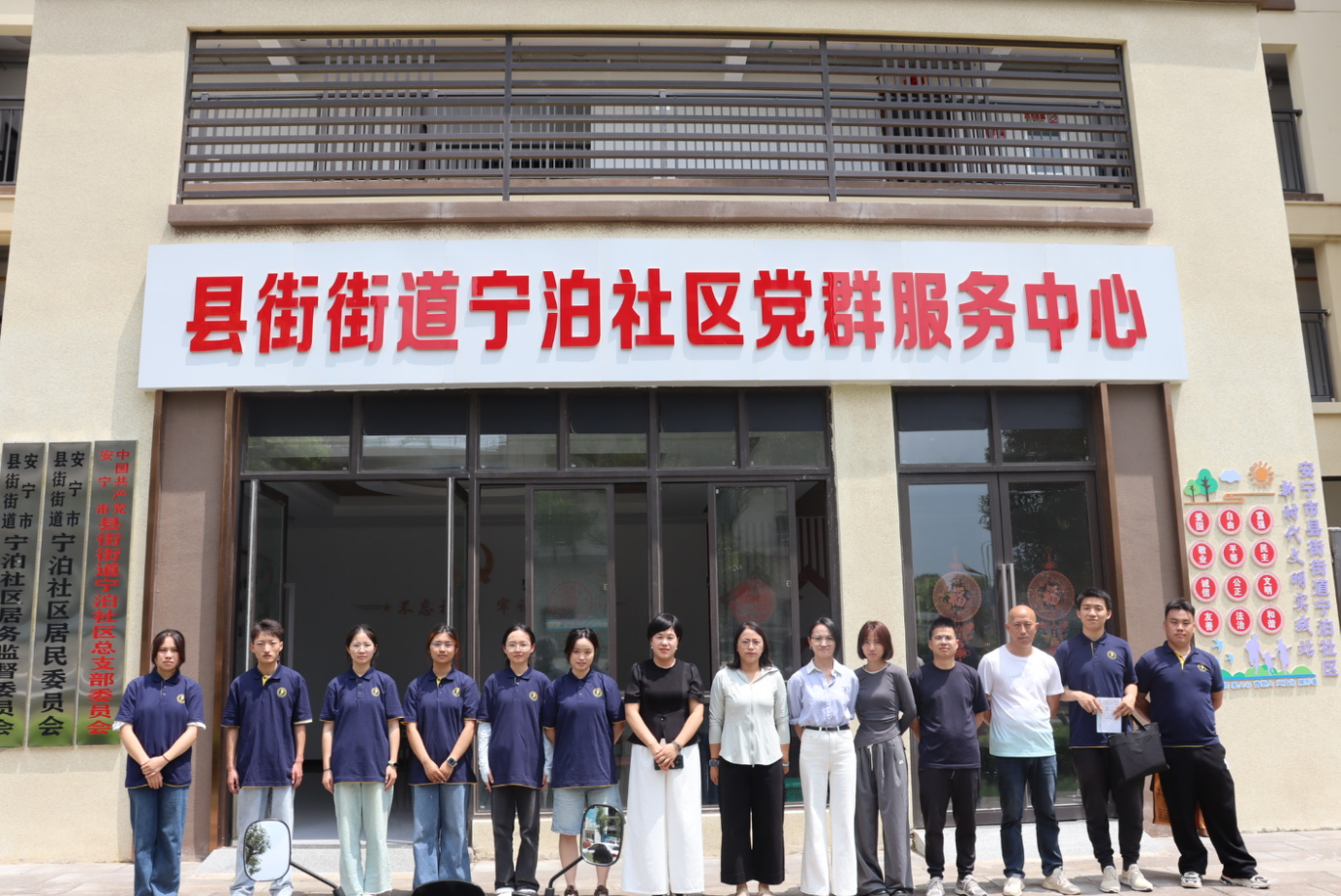 暑期社会实践 | 财会金融学院