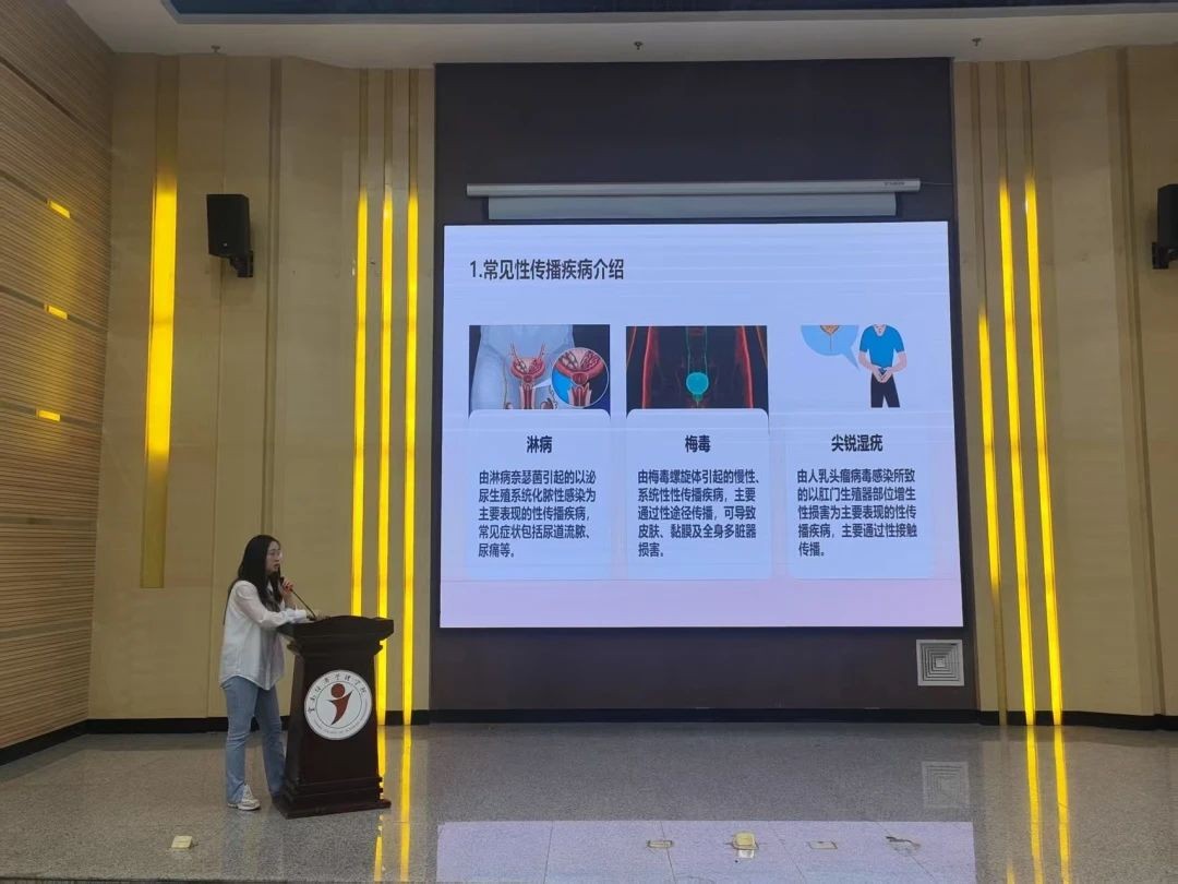 青春同行 知性成长｜财会金融学院顺利开展大学生性健康教育讲座 第 3 张