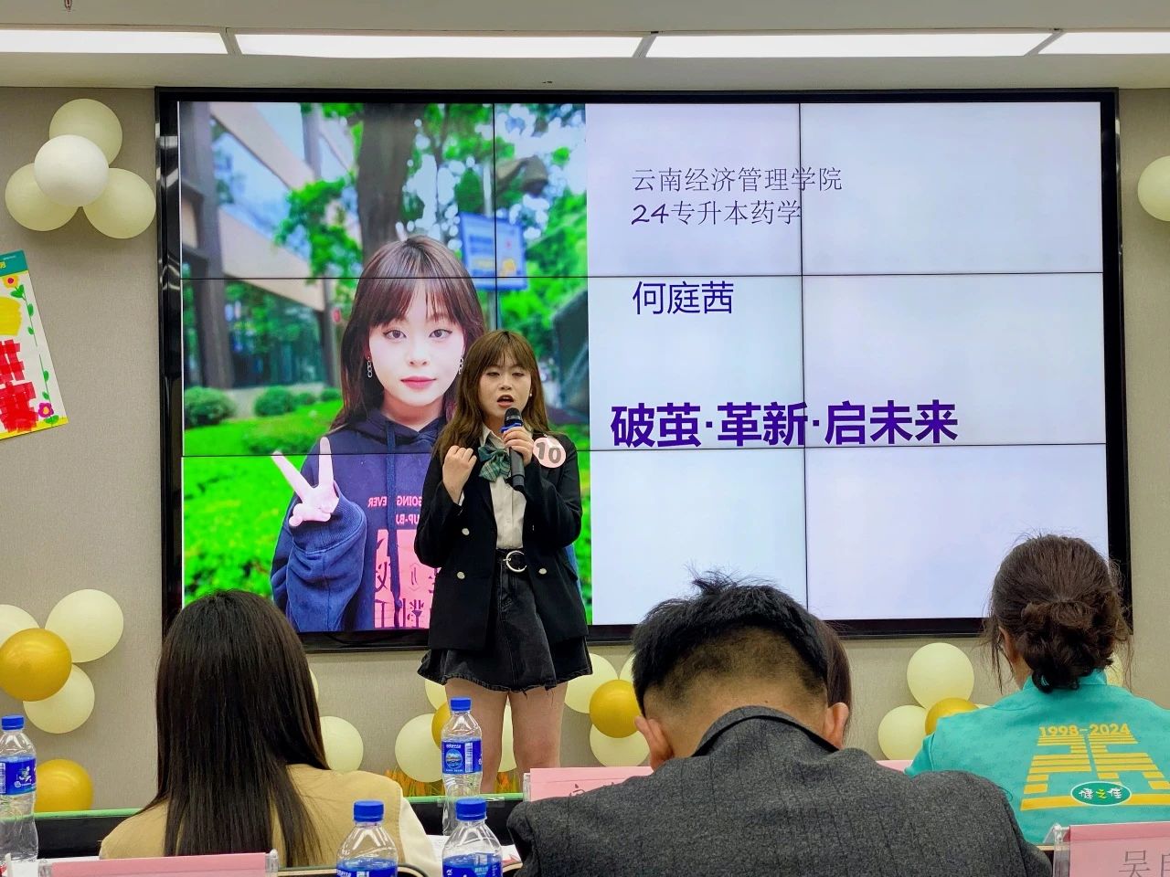 44.jpg 拥抱变化,迎接未来——医学院药学、中药学专业学生参加昆明分部第五届“健之佳未来之星杯”校企演讲比赛预决赛 第 4 张