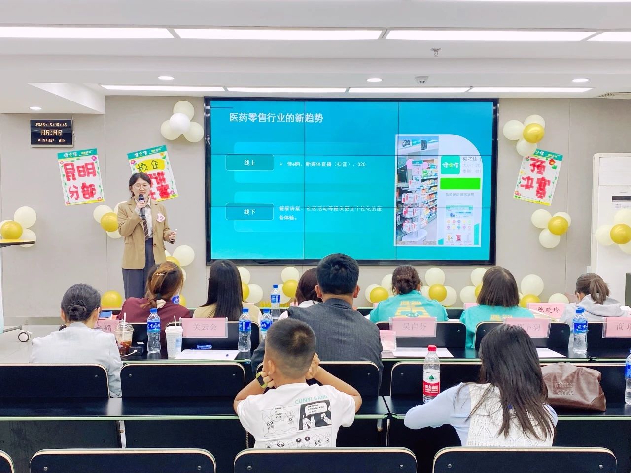 45.jpg 拥抱变化,迎接未来——医学院药学、中药学专业学生参加昆明分部第五届“健之佳未来之星杯”校企演讲比赛预决赛 第 5 张