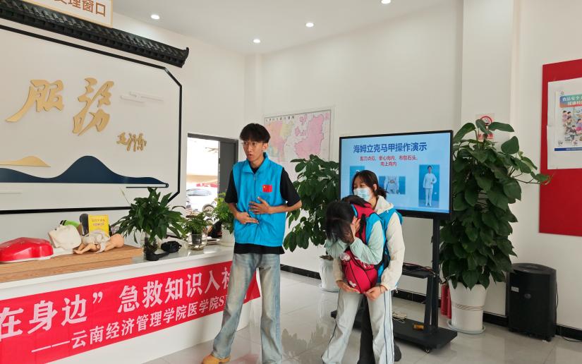 暑期社会实践|“健康守护·乡村行”实践队——急救知识科普活动顺利开展 第 3 张 暑期社会实践|“健康守护·乡村行”实践队——急救知识科普活动顺利开展 第 3 张