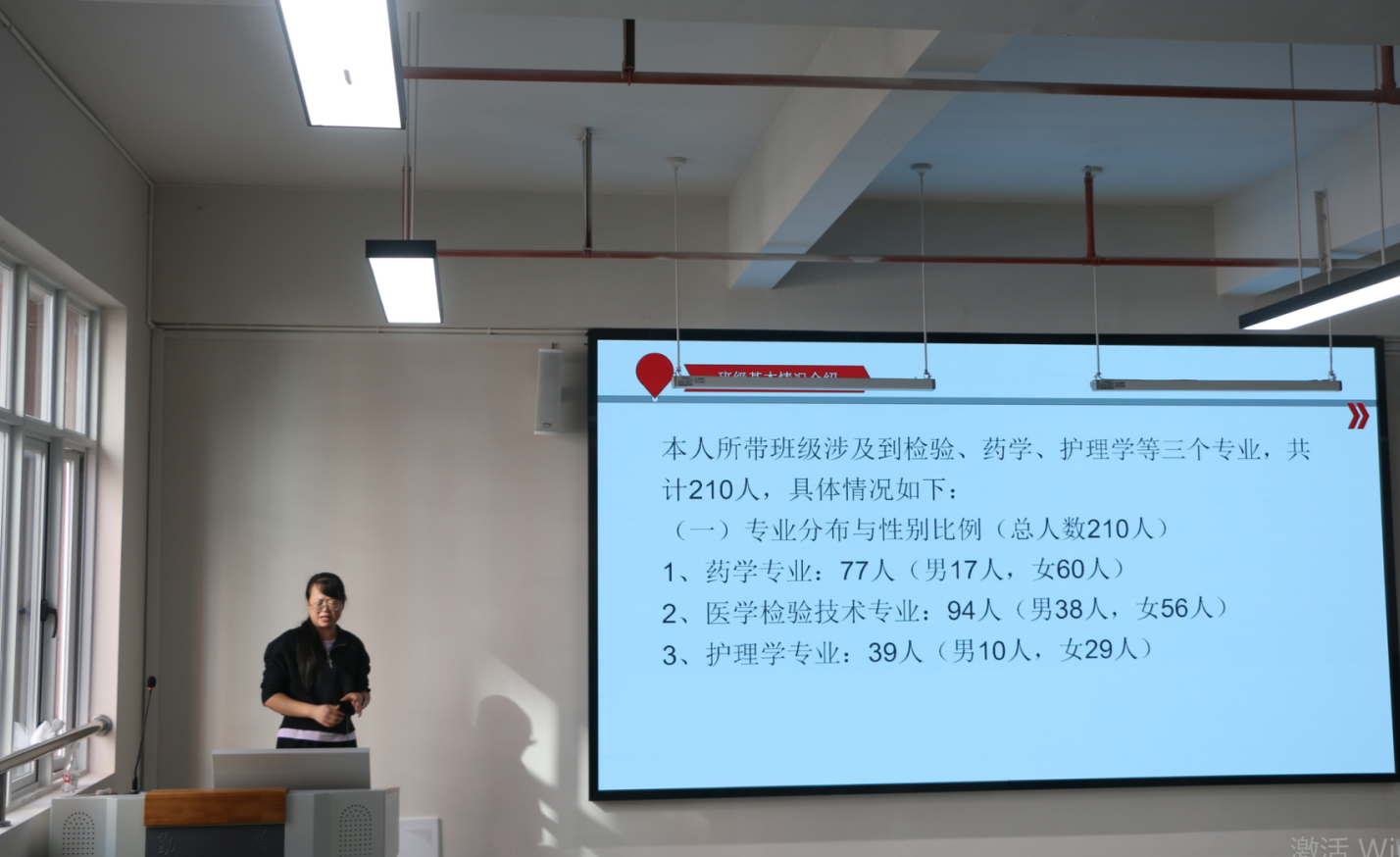 2.png 锚定就业靶心 精耕育人实效 第 3 张