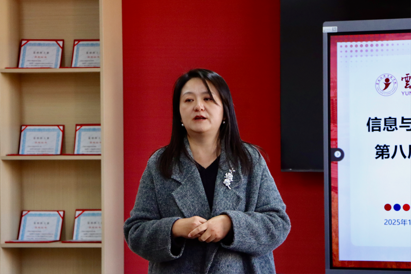 以赛促学强本领 锤炼初心担使命——云南经济管理学院医学院第八届辅导员素质能力大赛圆满落幕 第 22 张