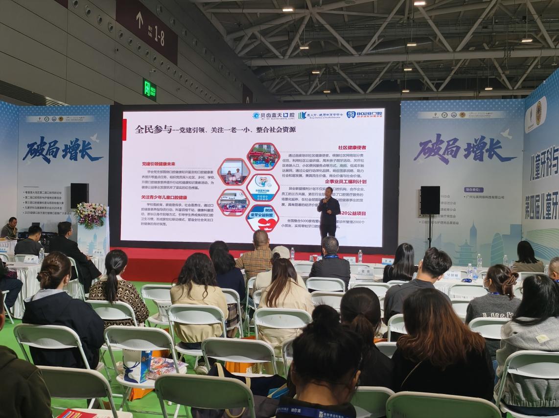 聚焦技术前沿 赋能专业发展——医学院口腔医学技术专业教师赴深圳参加SDHE 2025国际口腔医学高新技术博览会 第 5 张