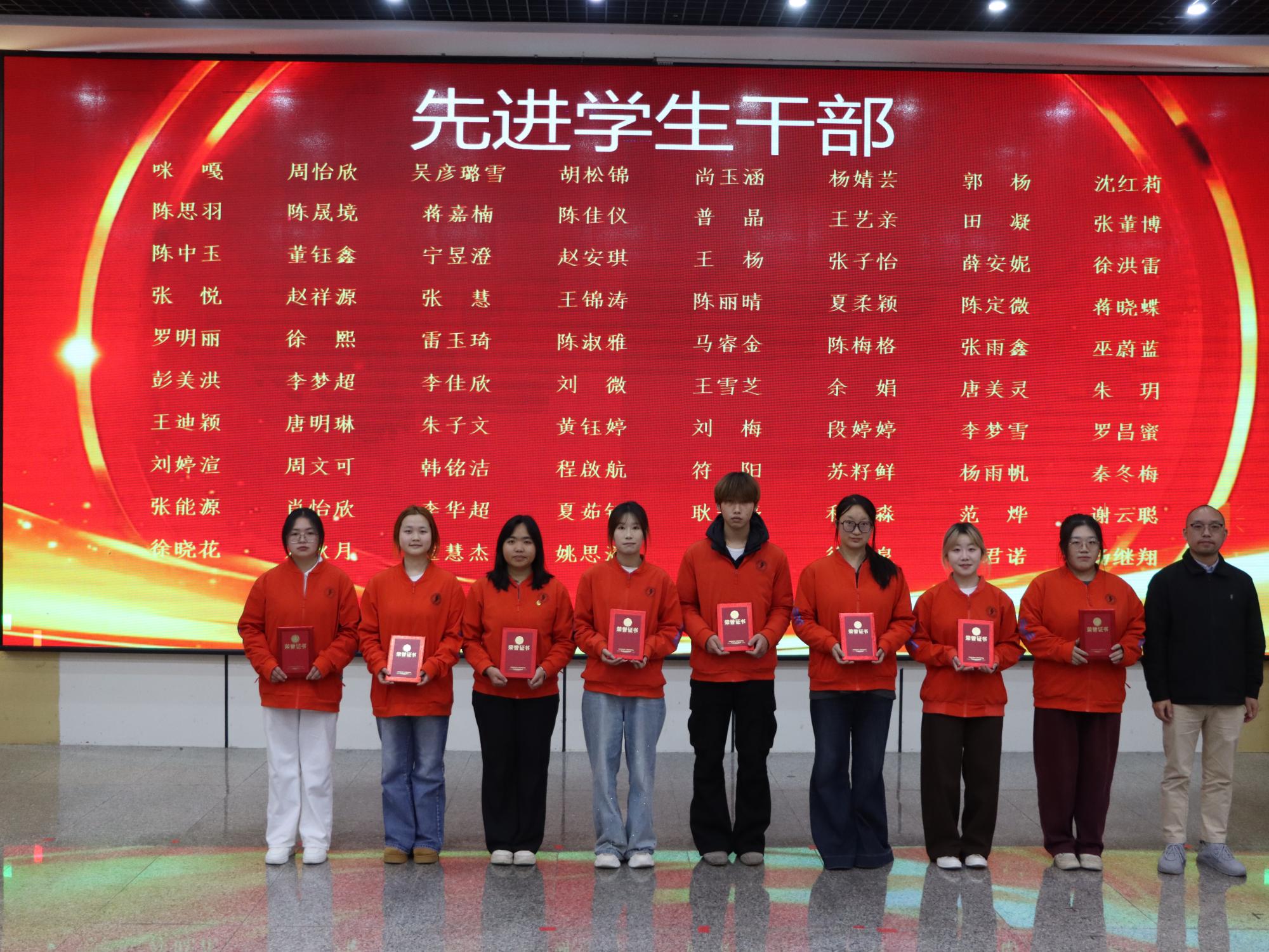 医路耕耘结硕果 仁心逐光启新程——云南经济管理学院医学院2025年度学生表彰大会圆满举行 第 18 张 医路耕耘结硕果 仁心逐光启新程——云南经济管理学院医学院2025年度学生表彰大会圆满举行 第 18 张