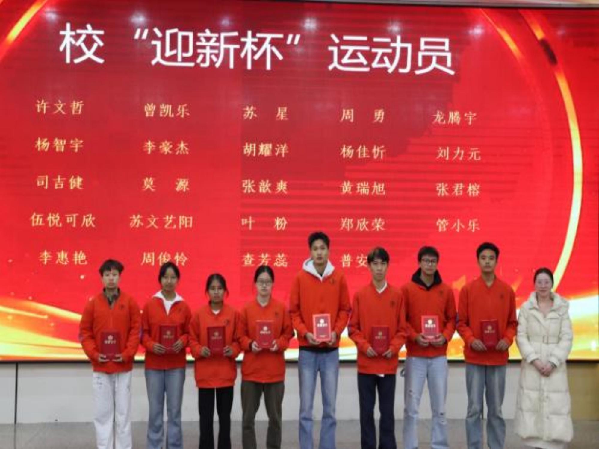 7(1).jpeg 医路耕耘结硕果 仁心逐光启新程——云南经济管理学院医学院2025年度学生表彰大会圆满举行 第 6 张