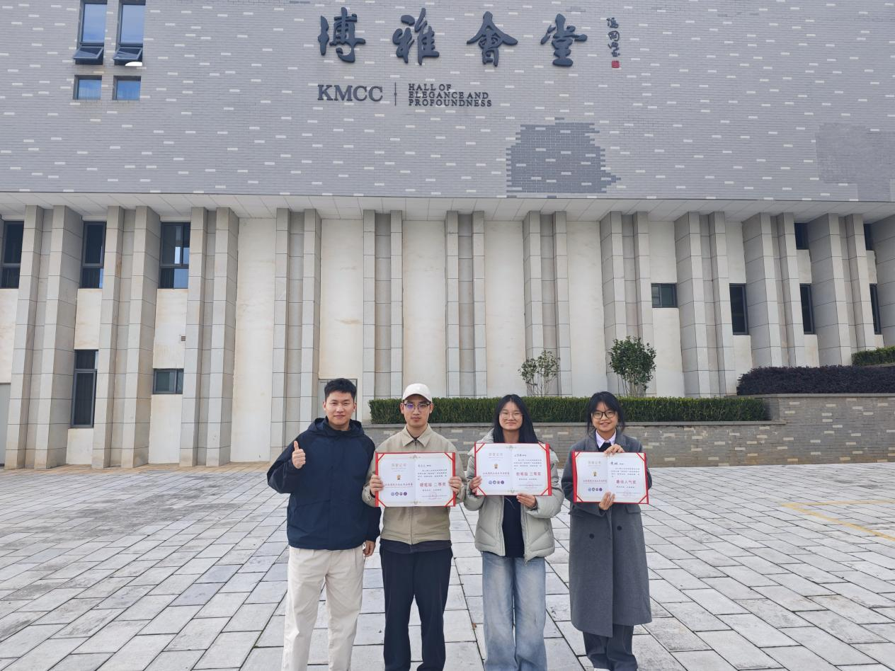 微信图片_2025-11-12_155244_639.png