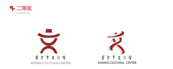 二等奖文丽.png