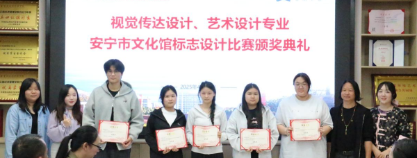 优秀颁奖.png