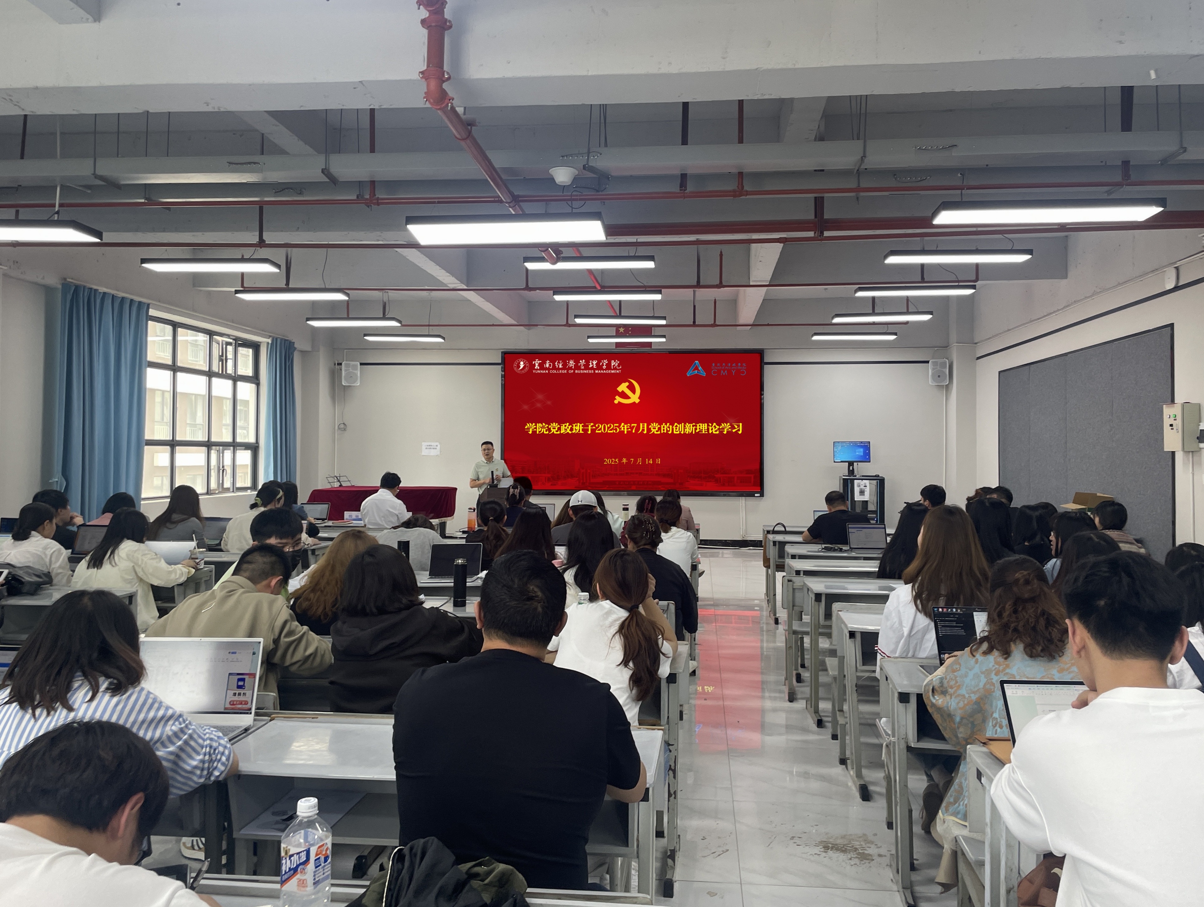 艺术与传媒学院党总支开展7月党的创新理论专题学习活动