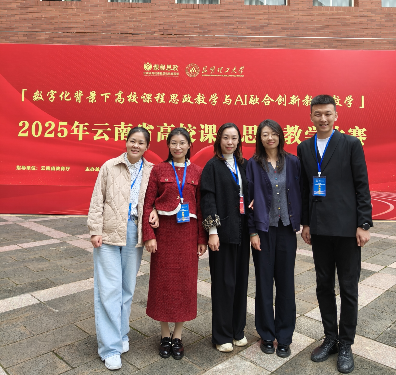 排名揭晓！云南经济管理学院全国10强‼️ 第 9 张