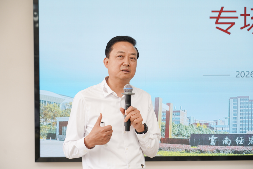 阮鸿献企业家走进云南经济管理学院共话青年成长与时代担当 第 1 张